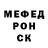 Меф VHQ Vovka Coolai