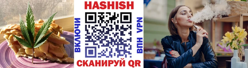 Печенье с ТГК марихуана  Купить  Гусиноозёрск 