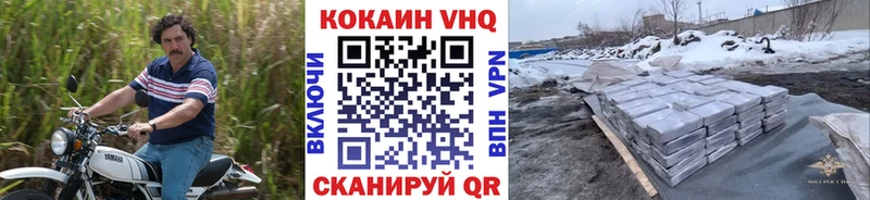 Купить где  Гусиноозёрск  КОКАИН 98% 