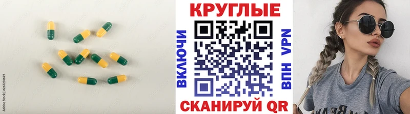 Экстази диски Купить закладки Гусиноозёрск