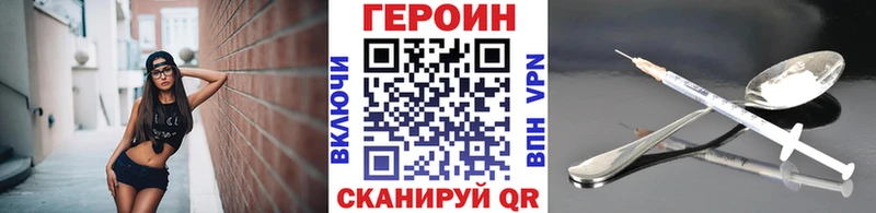 Купить где  Гусиноозёрск  ГЕРОИН белый 