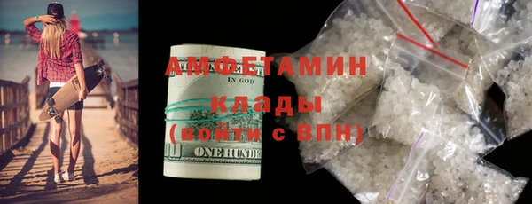 метадон Арсеньев