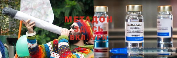 винт Армянск