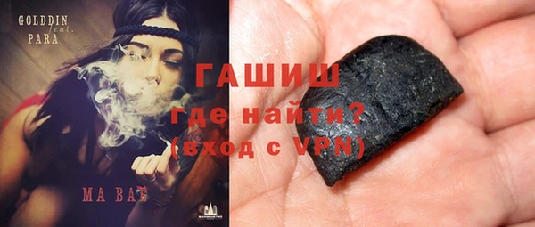 таблы Аркадак