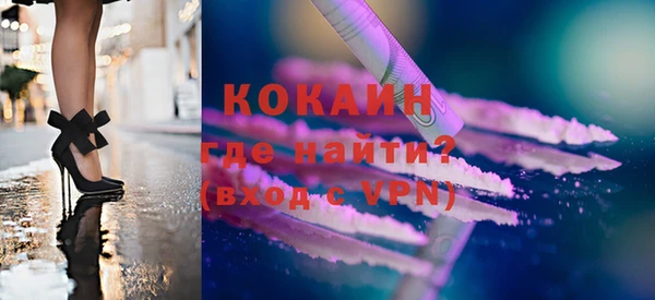 метадон Арсеньев