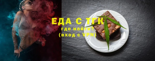 таблы Аркадак