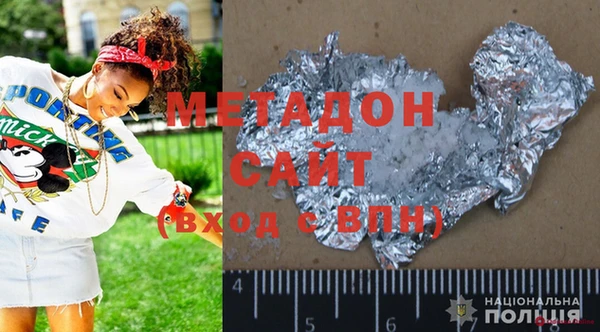 винт Армянск