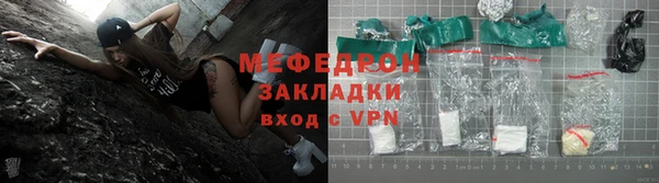 метадон Арсеньев