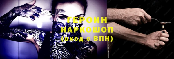 метадон Арсеньев