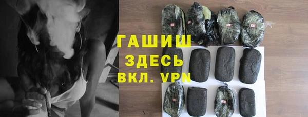 метадон Арсеньев