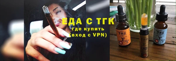 метадон Арсеньев