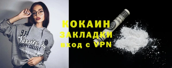метадон Арсеньев