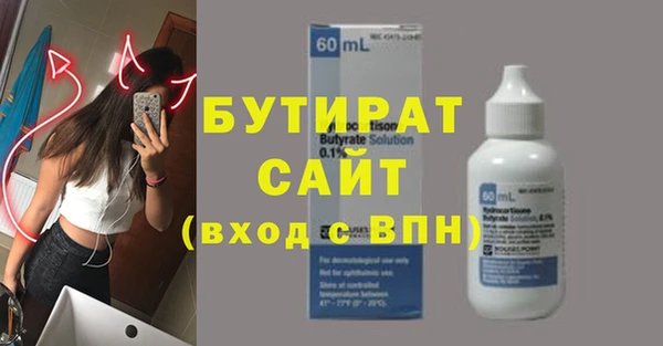 таблы Аркадак