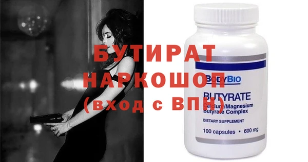 винт Армянск