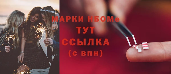 винт Армянск