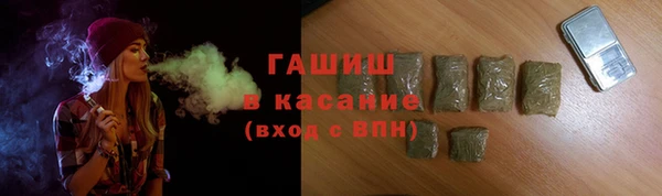 винт Армянск