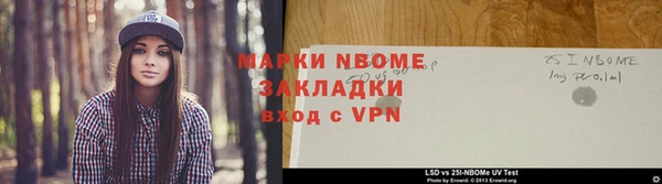 таблы Аркадак
