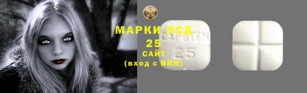 винт Армянск