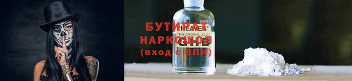 винт Армянск