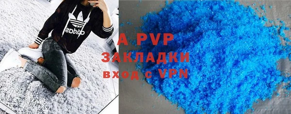 винт Армянск