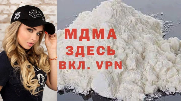метадон Арсеньев