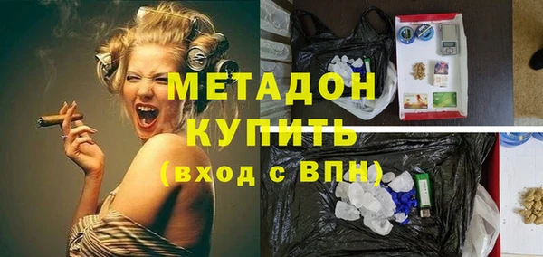 метадон Арсеньев