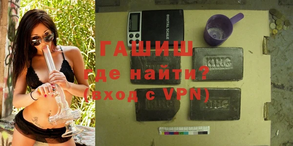 винт Армянск