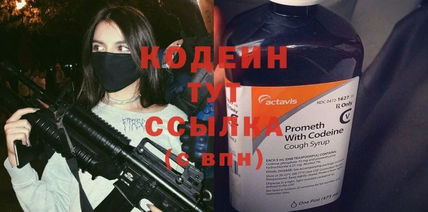 таблы Аркадак