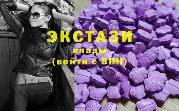 винт Армянск