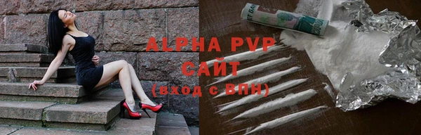 таблы Аркадак