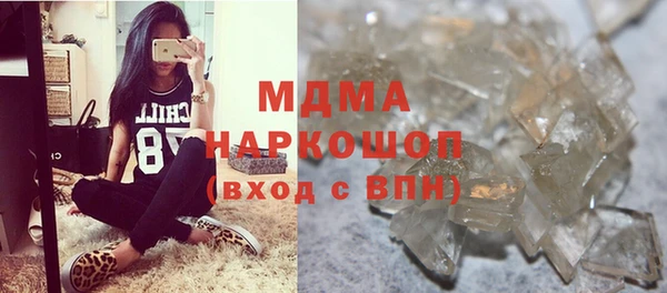 винт Армянск