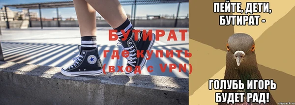метадон Арсеньев