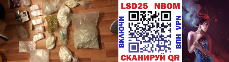 Лсд 25 экстази кислота  Купить закладки  Гусиноозёрск 