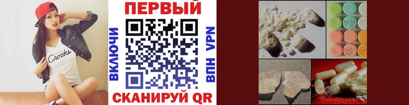 Купить закладки  Гусиноозёрск  МЕТАМФЕТАМИН кристалл 
