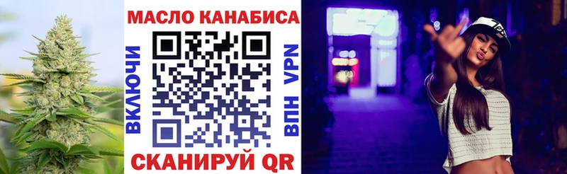 Дистиллят ТГК вейп  Купить закладки  Гусиноозёрск 