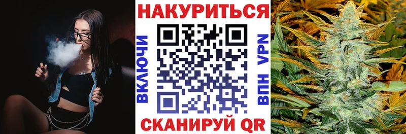 Купить  Гусиноозёрск  Канабис тримм 